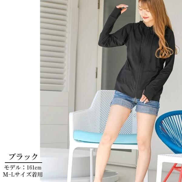 ラッシュ ガード 水陸両用 無地 紫外線 UPF50+ 接触冷感 レディース 女性 人気 新作 パーカー ジップ UVカット 速乾 軽量 水着 スイムウエア　メール便送料無料 |  | 08