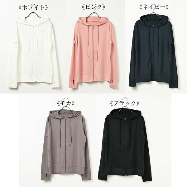 ラッシュ ガード 水陸両用 無地 紫外線 UPF50+ 接触冷感 レディース 女性 人気 新作 パーカー ジップ UVカット 速乾 軽量 水着 スイムウエア　メール便送料無料 |  | 09