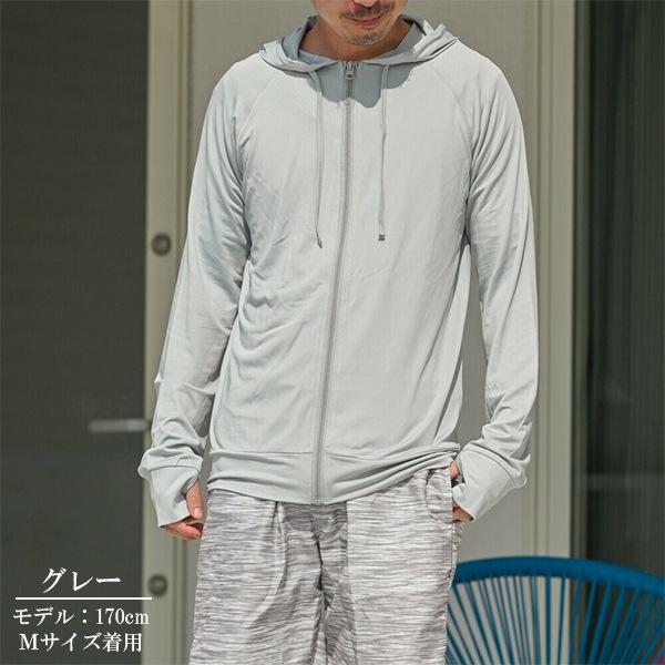 ラッシュガード 水陸両用 無地 紫外線 UPF50+ 接触冷感 メンズ 男性用 人気 新作 パーカー ジップ UVカット 速乾 軽量 水着 スイムウエア　メール便送料無料 |  | 02