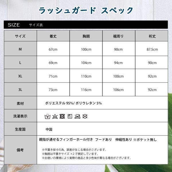 ラッシュガード 水陸両用 無地 紫外線 UPF50+ 接触冷感 メンズ 男性用 人気 新作 パーカー ジップ UVカット 速乾 軽量 水着 スイムウエア　メール便送料無料 |  | 07