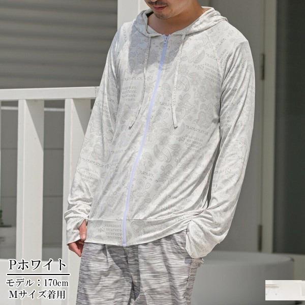 ラッシュガード 水陸両用 柄 紫外線 UPF50+ 接触冷感 メンズ 男性用 人気 新作 パーカー ジップ UVカット 速乾 軽量 水着 スイムウエア　メール便送料無料 |  | 02