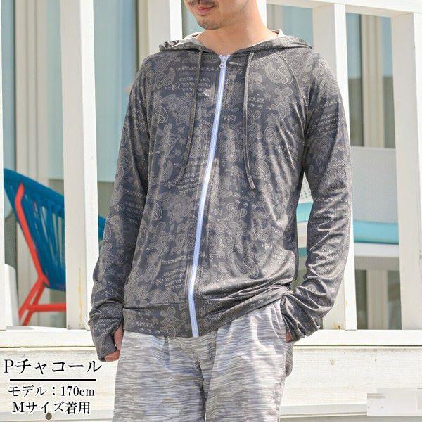 ラッシュガード 水陸両用 柄 紫外線 UPF50+ 接触冷感 メンズ 男性用 人気 新作 パーカー ジップ UVカット 速乾 軽量 水着 スイムウエア　メール便送料無料 |  | 03