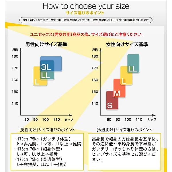 Runtage ランテージ アスリート ランナー プロ version2 10分丈 ロング イイダ靴下 ランニング マラソン 登山 ハイキング　メール便送料無料 |  | 06