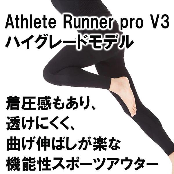 Runtage ランテージ アスリート ランナー プロ version3 10分丈 ロング イイダ靴下 ランニング マラソン 登山 ハイキング　メール便送料無料 |  | 02