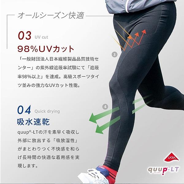 Runtage ランテージ アスリート ランナー プロ version3 10分丈 ロング イイダ靴下 ランニング マラソン 登山 ハイキング　メール便送料無料 |  | 05