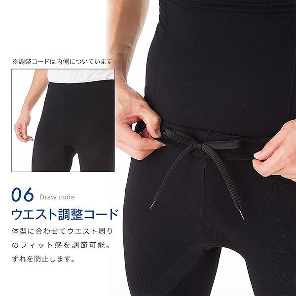 Runtage ランテージ アスリート ランナー プロ version3 10分丈 ロング イイダ靴下 ランニング マラソン 登山 ハイキング　メール便送料無料 |  | 07