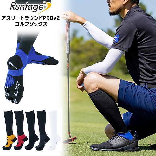 Runtage ランテージ アスリート ラウンド プロ version2 滑り止め ゴルフ ソックス 靴下 足袋 登山 ハイキング ウォーキング　メール便送料無料 | 
