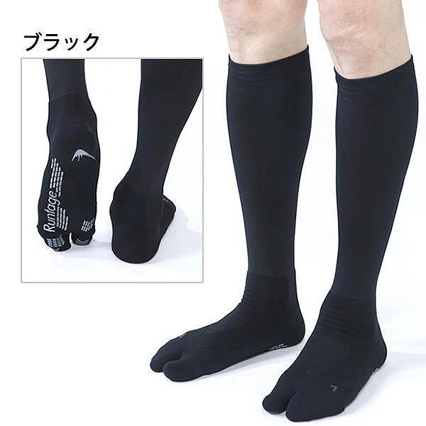 Runtage ランテージ アスリート ラウンド プロ version2 滑り止め ゴルフ ソックス 靴下 足袋 登山 ハイキング ウォーキング　メール便送料無料 |  | 12