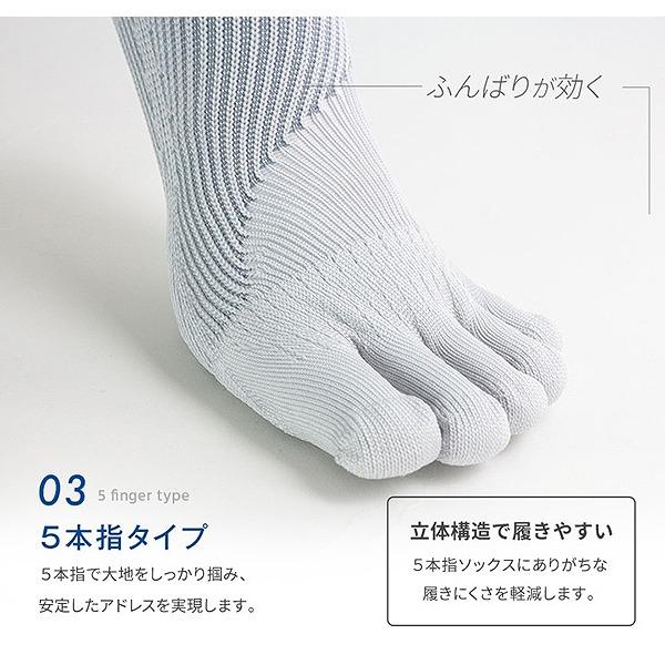 Runtage ランテージ アスリート ラウンド プロ type FF 滑り止め 5本指 ソックス 靴下 足袋 登山 ハイキング ウォーキング　メール便送料無料 |  | 04