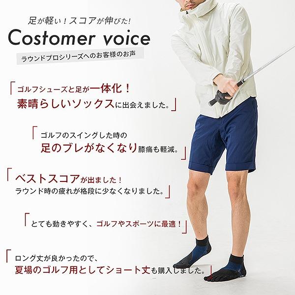 Runtage ランテージ アスリート ラウンド プロ type FF 滑り止め 5本指 ソックス 靴下 足袋 登山 ハイキング ウォーキング　メール便送料無料 |  | 07