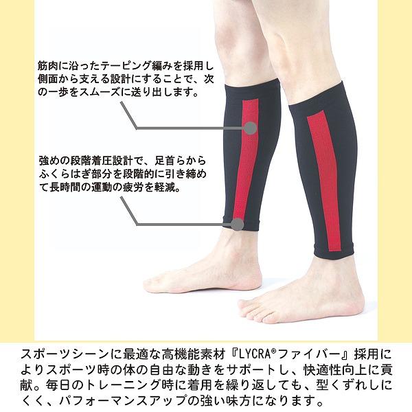Runtage ランテージ アスリート コンプレッション PRO ふくらはぎ用 カーフ サポーター スポーツ ランニング マラソン サッカー テニス 男女兼用 |  | 03