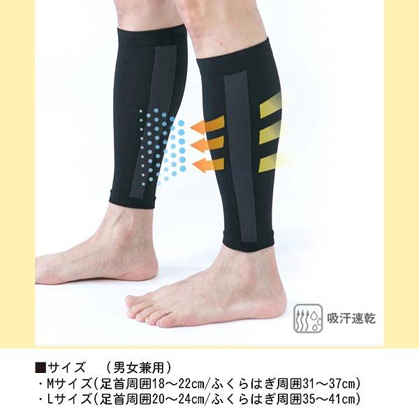 Runtage ランテージ アスリート コンプレッション PRO ふくらはぎ用 カーフ サポーター スポーツ ランニング マラソン サッカー テニス 男女兼用 |  | 04