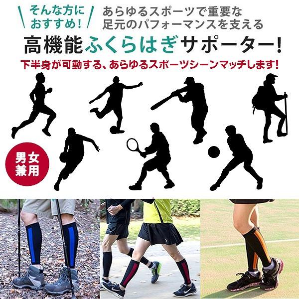 Runtage ランテージ アスリート コンプレッション PRO ふくらはぎ用 カーフ サポーター スポーツ ランニング マラソン サッカー テニス 男女兼用 |  | 06