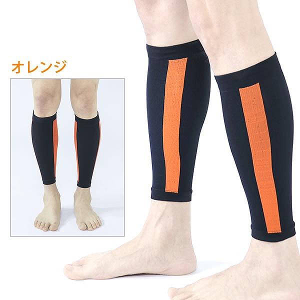 Runtage ランテージ アスリート コンプレッション PRO ふくらはぎ用 カーフ サポーター スポーツ ランニング マラソン サッカー テニス 男女兼用 |  | 08