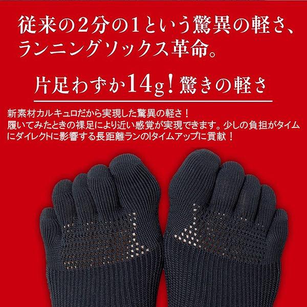 Runtage ランテージ IDATEN SOLID 韋駄天 5本指 ソックス 足袋 イイダ 靴下 スポーツ ランニング マラソン 登山 ハイキング 男女兼用　メール便送料無料 |  | 01