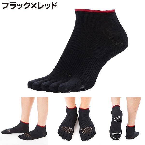 Runtage ランテージ IDATEN SOLID 韋駄天 5本指 ソックス 足袋 イイダ 靴下 スポーツ ランニング マラソン 登山 ハイキング 男女兼用　メール便送料無料 |  | 05