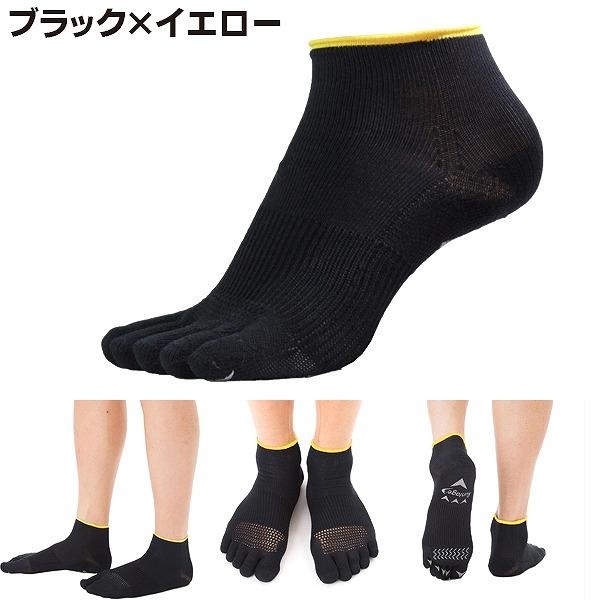 Runtage ランテージ IDATEN SOLID 韋駄天 5本指 ソックス 足袋 イイダ 靴下 スポーツ ランニング マラソン 登山 ハイキング 男女兼用　メール便送料無料 |  | 06