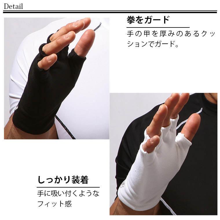 BODYMAKER ボディメーカー 　ナックルインナーグローブ（１組）格闘技 空手 ボクシング  練習 道場 インナー グローブ 追跡 メール便送料無料 |  | 03