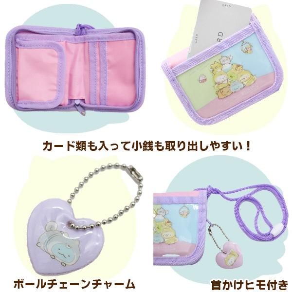 【@っちゃん】ラウンドファスナーミニウォレット 楽天市場】AZ ラウンドCPウォレット ミニ財布 財布 ラウンド