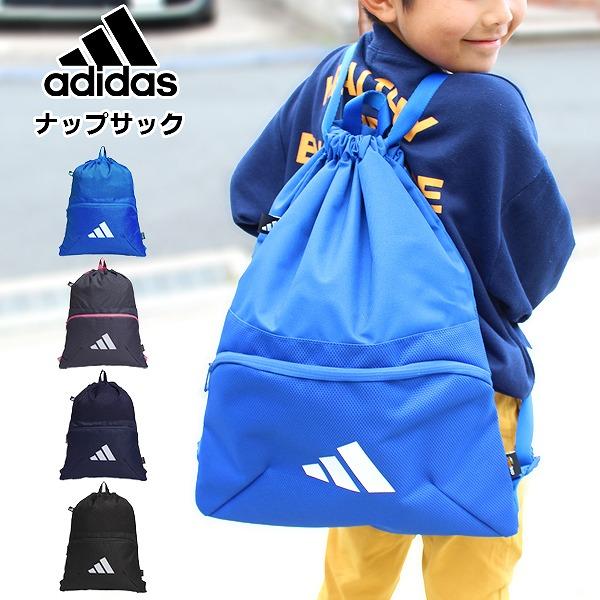 adidas アディダス ジム バッグ ナップサック お稽古バッグ マルチバッグ 体操着 入れ 手提げ 進級 進学 新学期 入学　　メール便送料無料 | 