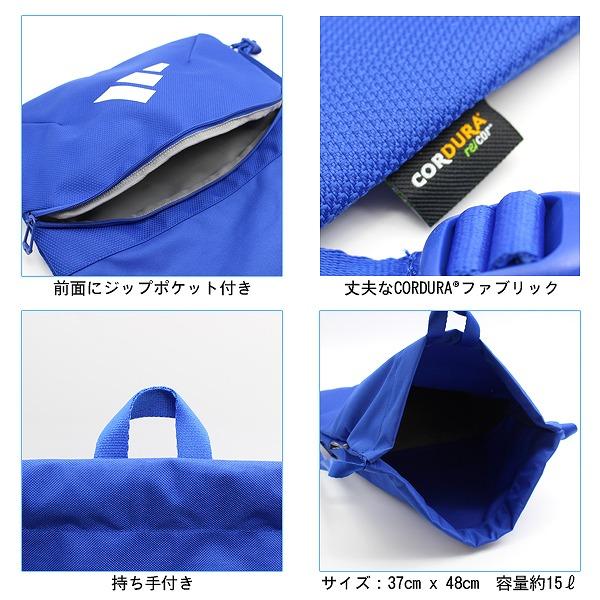 adidas アディダス ジム バッグ ナップサック お稽古バッグ マルチバッグ 体操着 入れ 手提げ 進級 進学 新学期 入学　　メール便送料無料 |  | 01