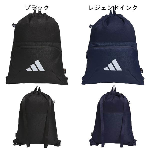 adidas アディダス ジム バッグ ナップサック お稽古バッグ マルチバッグ 体操着 入れ 手提げ 進級 進学 新学期 入学　　メール便送料無料 |  | 03