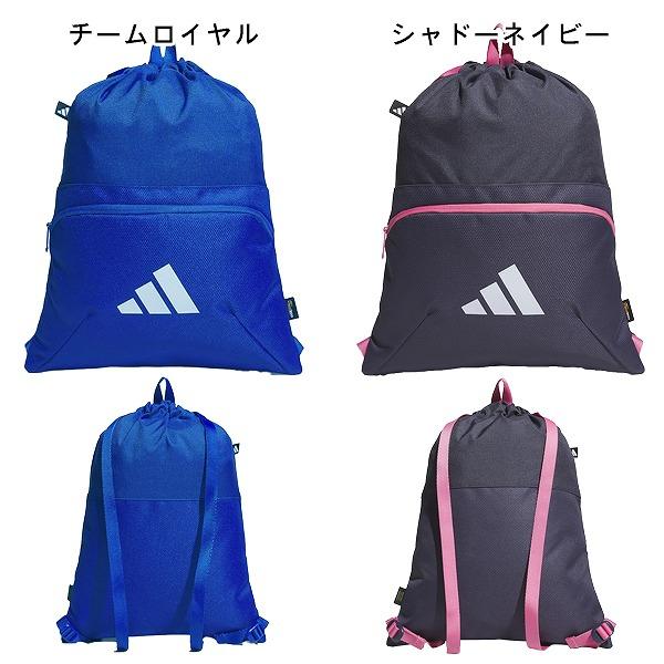 adidas アディダス ジム バッグ ナップサック お稽古バッグ マルチバッグ 体操着 入れ 手提げ 進級 進学 新学期 入学　　メール便送料無料 |  | 04