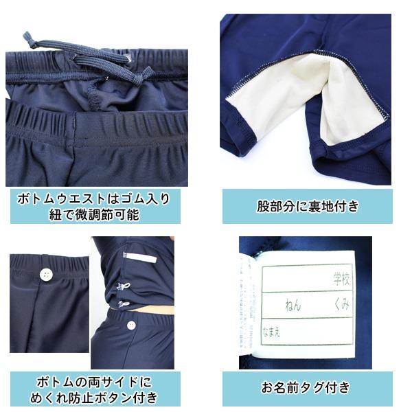スクール 水着 セパレート 水泳 体育 学校 小学 中学 高校 女 120 130 140 150 160 170　メール便送料無料 |  | 02