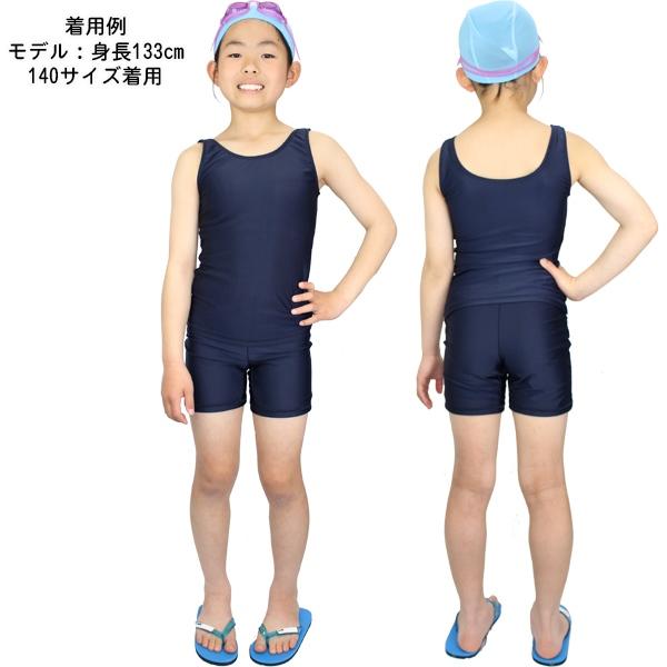 スクール 水着 セパレート 水泳 体育 学校 小学 中学 高校 女 120 130 140 150 160 170　メール便送料無料 |  | 03