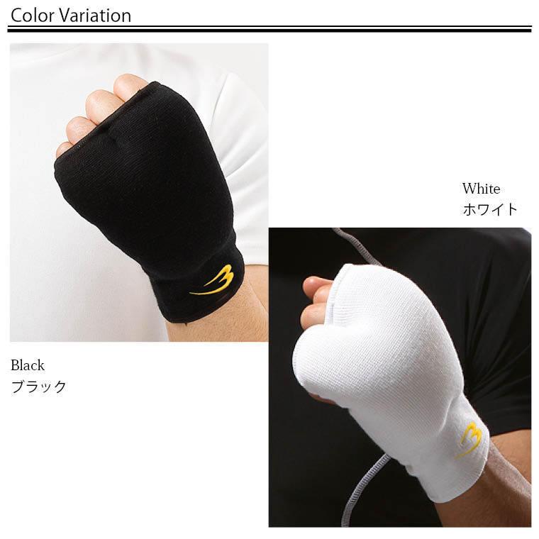 BODYMAKER ボディメーカー ナックルガードレギュラー（１組） 格闘技 空手 サポート サポーター プロテクター フルコンタクト 追跡 メール便送料無料 | BODYMAKER | 02