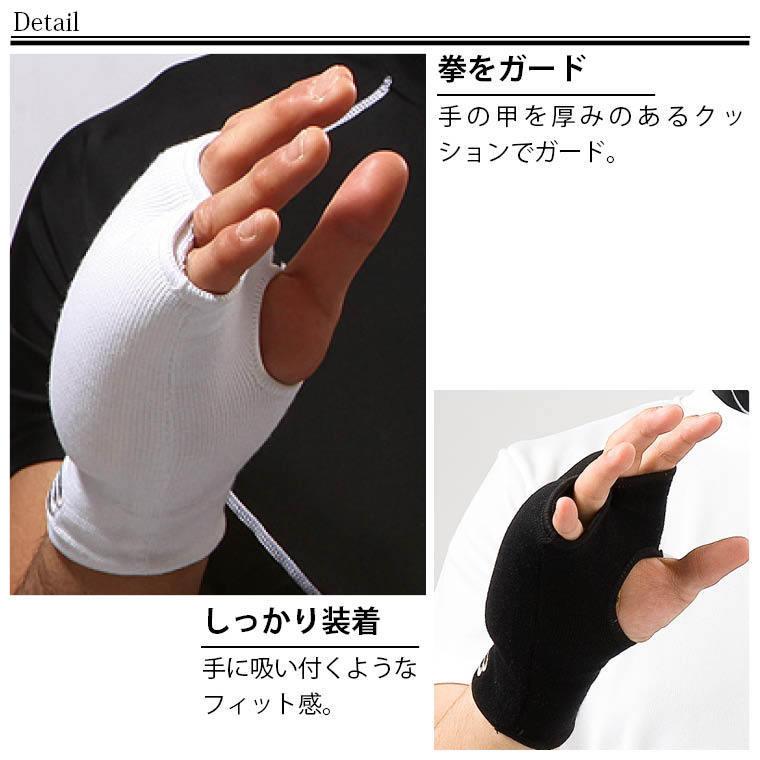 BODYMAKER ボディメーカー ナックルガードレギュラー（１組） 格闘技 空手 サポート サポーター プロテクター フルコンタクト 追跡 メール便送料無料 | BODYMAKER | 03