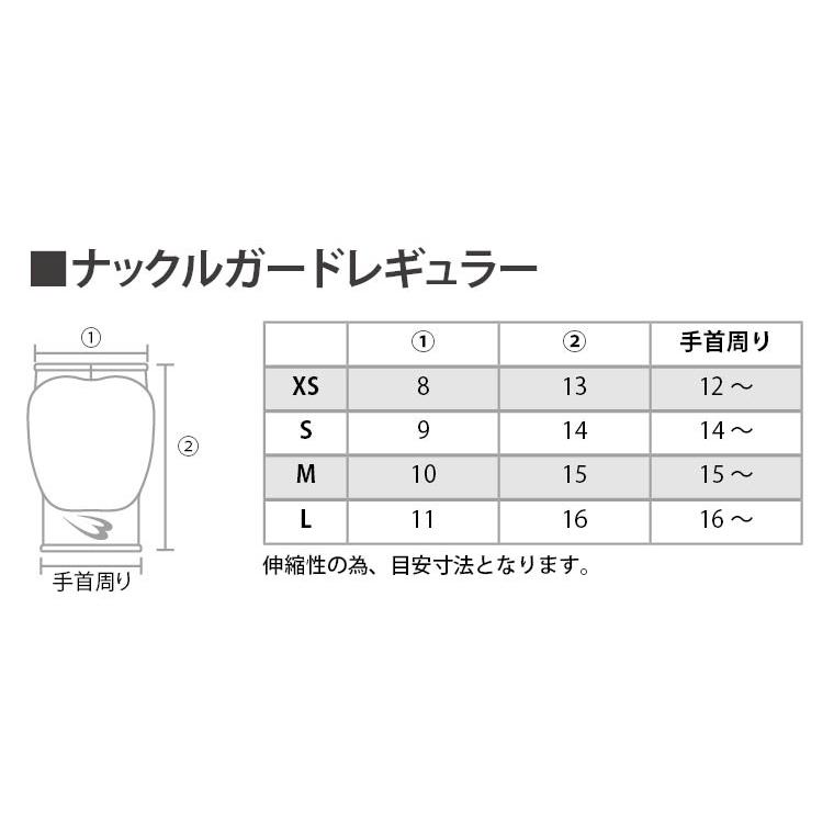 BODYMAKER ボディメーカー ナックルガードレギュラー（１組） 格闘技 空手 サポート サポーター プロテクター フルコンタクト 追跡 メール便送料無料 | BODYMAKER | 05