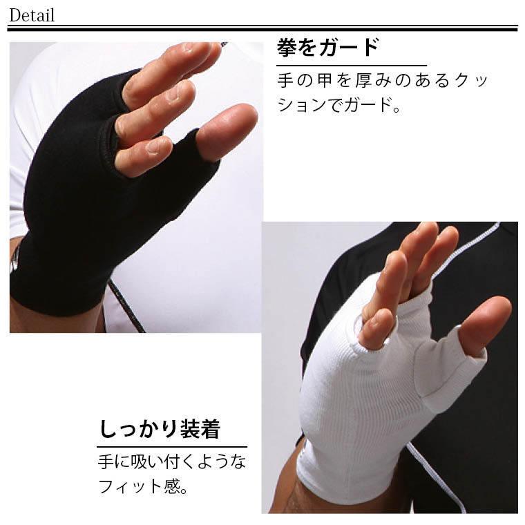 BODYMAKER ボディメーカー ナックルガード３（親指付）１組 格闘技 空手 サポート サポーター プロテクター フルコンタクト 追跡 メール便送料無料 | BODYMAKER | 03