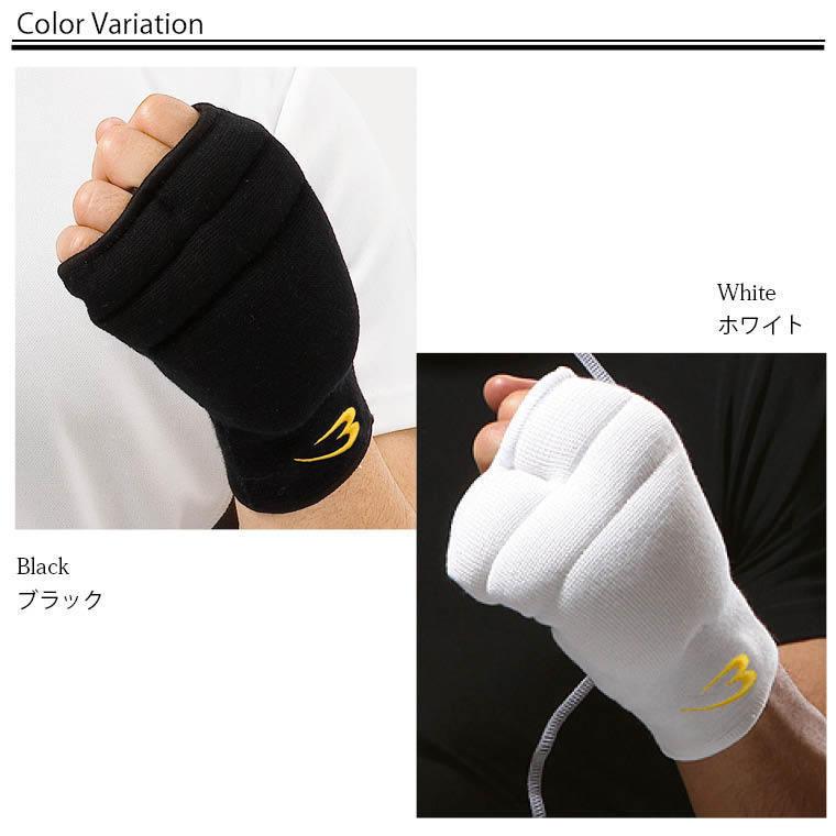 BODYMAKER ボディメーカー スーパー拳サポーター（１組） 格闘技 空手 サポート サポーター プロテクター フルコンタクト 追跡 メール便送料無料 | BODYMAKER | 02