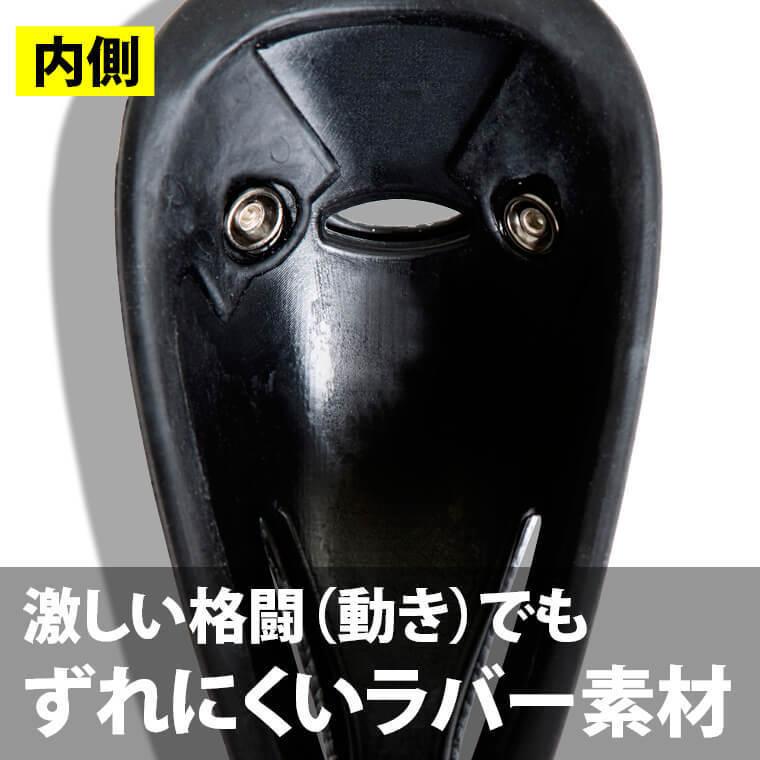 BODYMAKER ボディメーカー 　ファールカップＳＰ　 メール便送料無料 格闘技 プロテクター 防具 サポーター 空手 武道 |  | 01