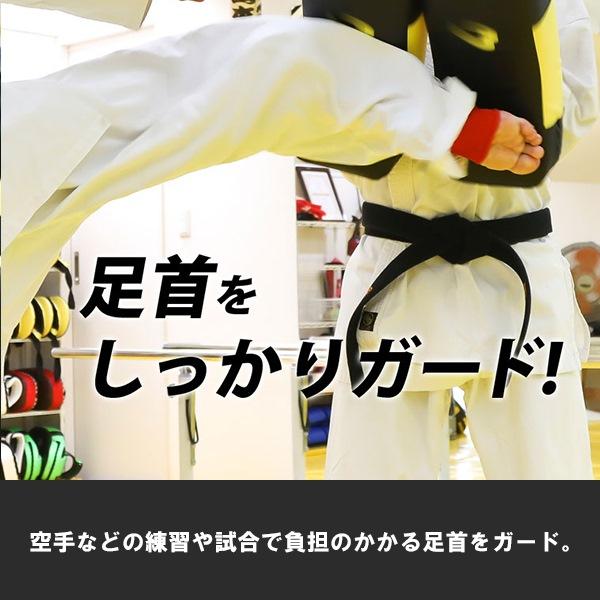 BODYMAKER ボディメーカー アンクル サポーター 格闘技 空手 キック 保護 脛 足首　メール便送料無料 |  | 01