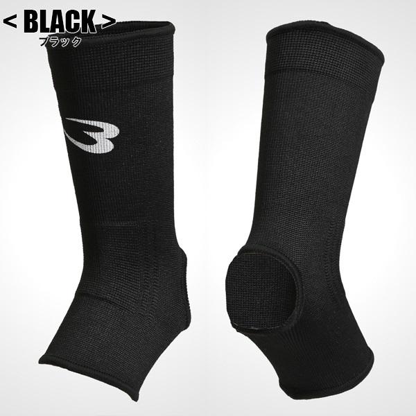 BODYMAKER ボディメーカー アンクル サポーター 格闘技 空手 キック 保護 脛 足首　メール便送料無料 |  | 02