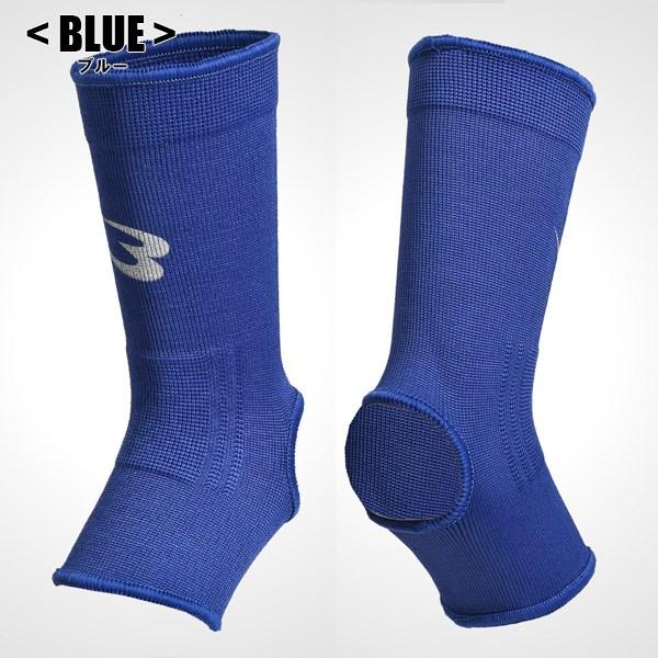 BODYMAKER ボディメーカー アンクル サポーター 格闘技 空手 キック 保護 脛 足首　メール便送料無料 |  | 03