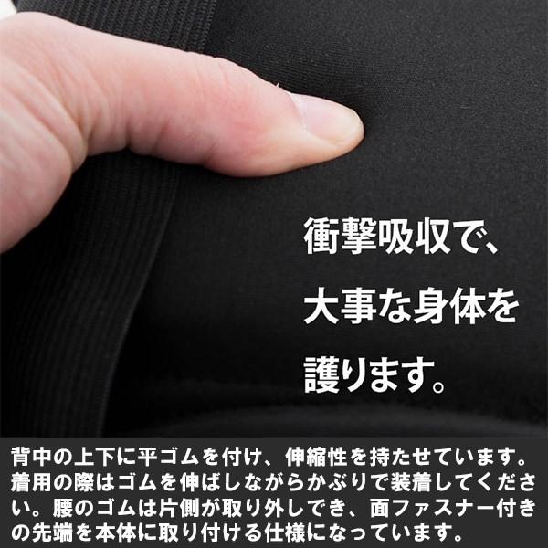 BODYMAKER ボディメーカー チェスト サポーター 格闘技 空手 胸部 腹部 肋骨 防具　送料無料 |  | 02