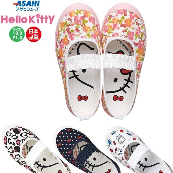 ハロー キティ サンリオ アサヒ シューズ ASAHI うわばき うわぐつ 上靴 日本製 フロアー 新学期 新入学 小学校 保育園 幼稚園 キッズ 子供　メール便送料無料 | 