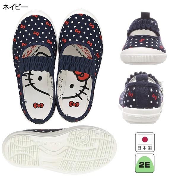 ハロー キティ サンリオ アサヒ シューズ ASAHI うわばき うわぐつ 上靴 日本製 フロアー 新学期 新入学 小学校 保育園 幼稚園 キッズ 子供　メール便送料無料 |  | 04