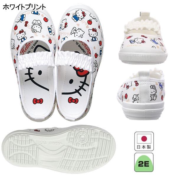 ハロー キティ サンリオ アサヒ シューズ ASAHI うわばき うわぐつ 上靴 日本製 フロアー 新学期 新入学 小学校 保育園 幼稚園 キッズ 子供　メール便送料無料 |  | 06