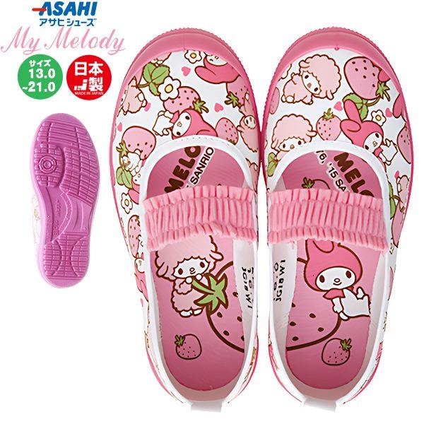 マイメロディ サンリオ マイメロ アサヒ シューズ ASAHI うわばき うわぐつ 上靴 日本製 フロアー 新学期 新入学 小学校 保育園 幼稚園 キッズ 子供 | 