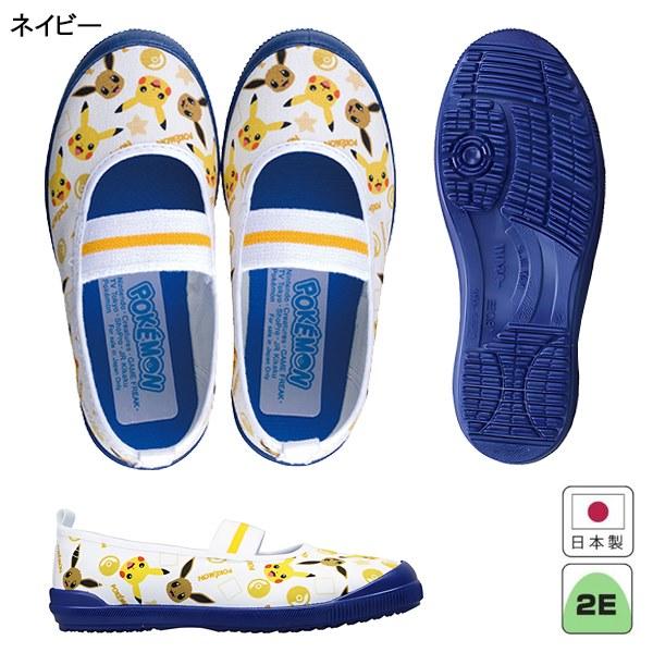 ポケモン ポケットモンスター アサヒ シューズ ASAHI うわばき うわぐつ 上靴 日本製 フロアー 新学期 新入学 小学校 保育園 幼稚園 キッズ 子供 |  | 02