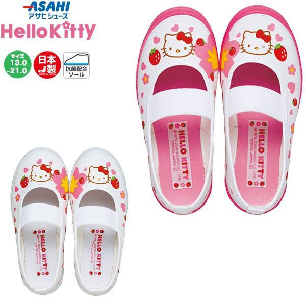 ハロー キティ サンリオ アサヒ シューズ ASAHI うわばき うわぐつ 上靴 日本製 フロアー 新学期 新入学 小学校 保育園 幼稚園 キッズ 子供　メール便送料無料 | 