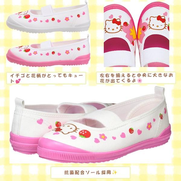 ハロー キティ サンリオ アサヒ シューズ ASAHI うわばき うわぐつ 上靴 日本製 フロアー 新学期 新入学 小学校 保育園 幼稚園 キッズ 子供　メール便送料無料 |  | 01