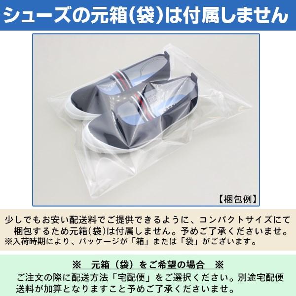 ハロー キティ サンリオ アサヒ シューズ ASAHI うわばき うわぐつ 上靴 日本製 フロアー 新学期 新入学 小学校 保育園 幼稚園 キッズ 子供　メール便送料無料 |  | 04