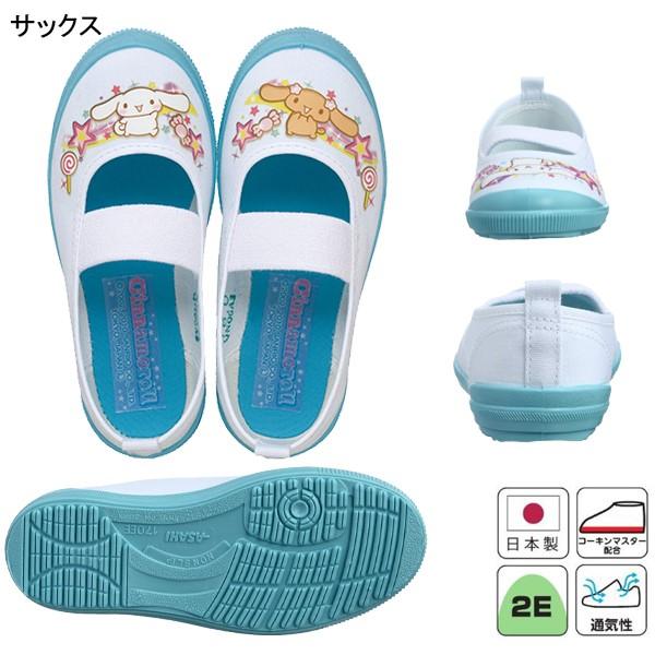 シナモロール サンリオ アサヒ シューズ ASAHI うわばき うわぐつ 上靴 日本製 フロアー 新学期 新入学 小学校 保育園 幼稚園 キッズ 子供　メール便送料無料 |  | 03
