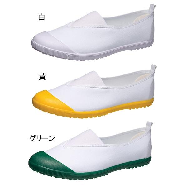 アサヒ シューズ ASAHI うわばき うわぐつ 上靴 ハイスクールフロアー 日本製 フロアー シューズ 小学校 中学 高校 大人 子供 ジュニア 上履き |  | 03