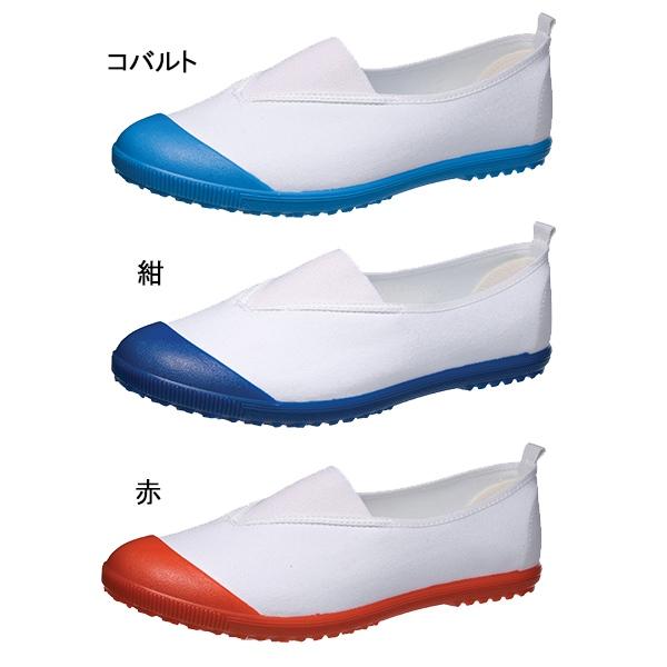 アサヒ シューズ ASAHI うわばき うわぐつ 上靴 ハイスクールフロアー 日本製 フロアー シューズ 小学校 中学 高校 大人 子供 ジュニア 上履き |  | 04